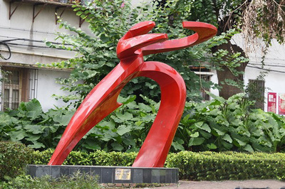 廣東運(yùn)動(dòng)人物雕像廠(chǎng)家 不銹鋼藝術(shù)雕塑 產(chǎn)品質(zhì)量保證