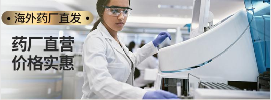 美國生命基因 以細胞技術為筆，續寫人類青春之光